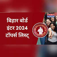 Bihar Board 12th Result Toppers List 2024 Mrityunjay Tops Science Priya in Commerce and Tushaar in Arts Complete List Here
