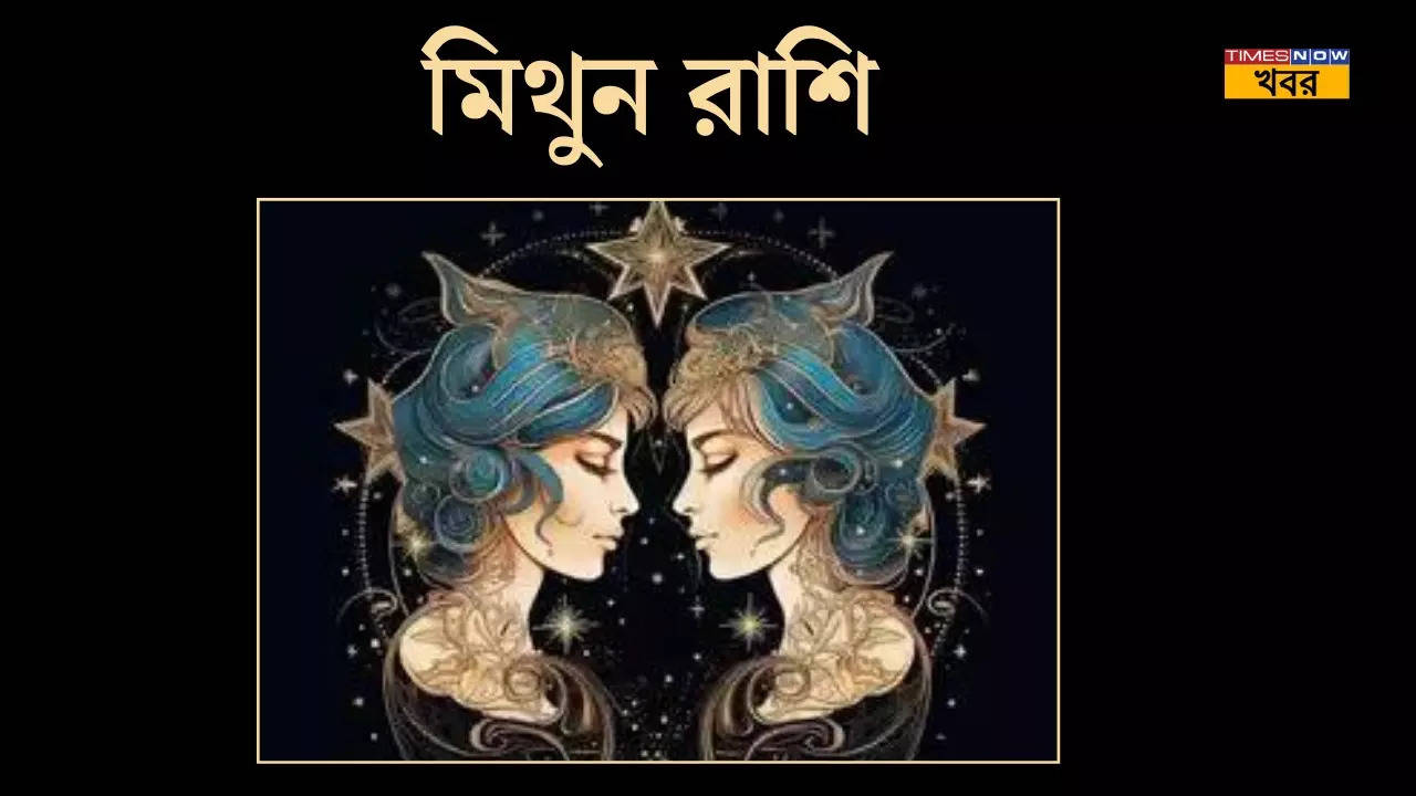 strongমিথুনstrongstrong Gemini strong