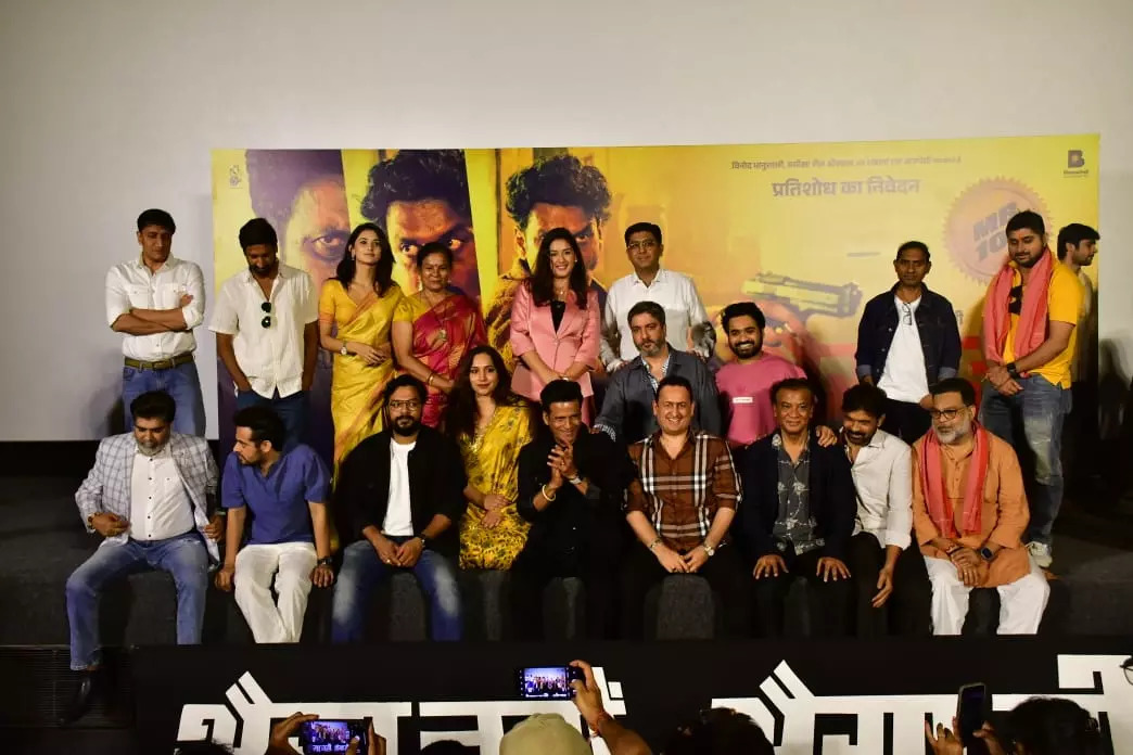 Bhaiyya Ji Trailer Launch