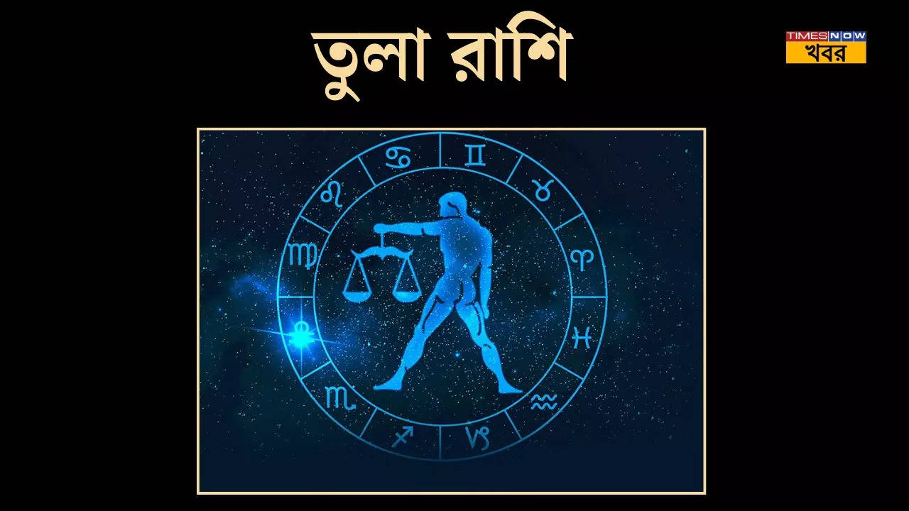 strongতুলা strongstrongLibra strong