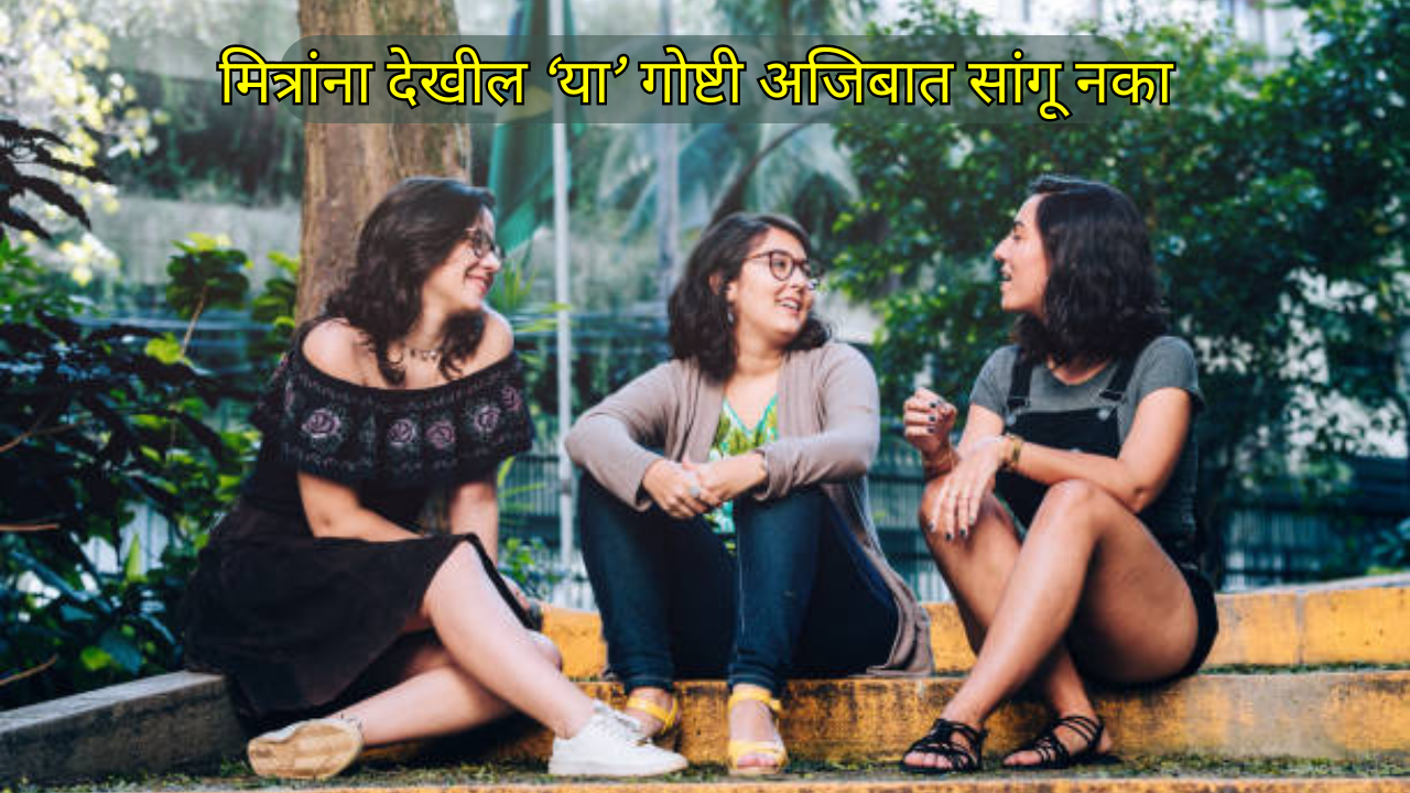 खाजगी गुपित 