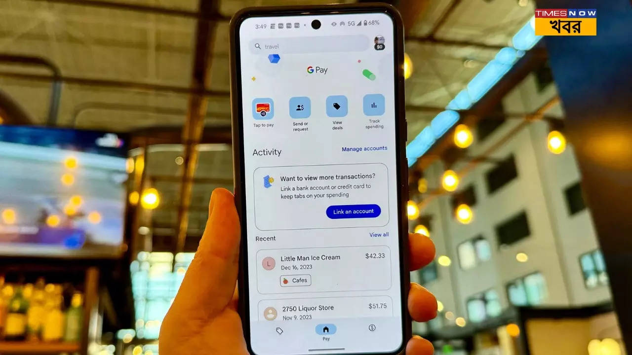 সর্বনাশ! বন্ধ হতে চলেছে Google Pay বড় আপডেট দিল সংস্থা