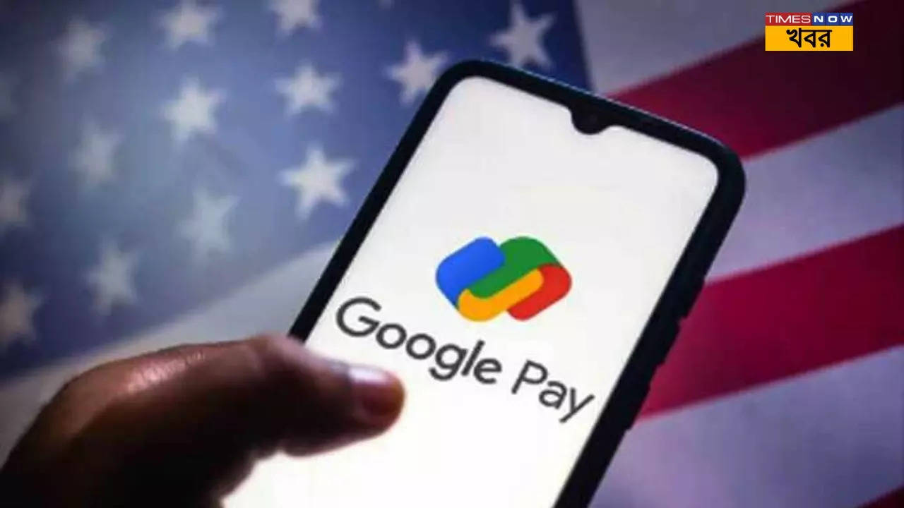 সর্বনাশ! বন্ধ হতে চলেছে Google Pay বড় আপডেট দিল সংস্থা