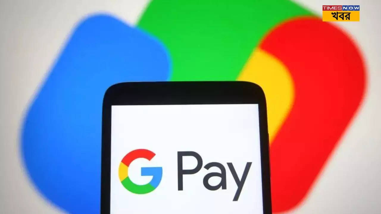 সর্বনাশ! বন্ধ হতে চলেছে Google Pay বড় আপডেট দিল সংস্থা