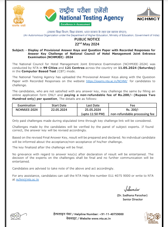 NCHMCT JEE 2024 Answer Key Released At Nchmjee Nta Nic In How To Check Times Now