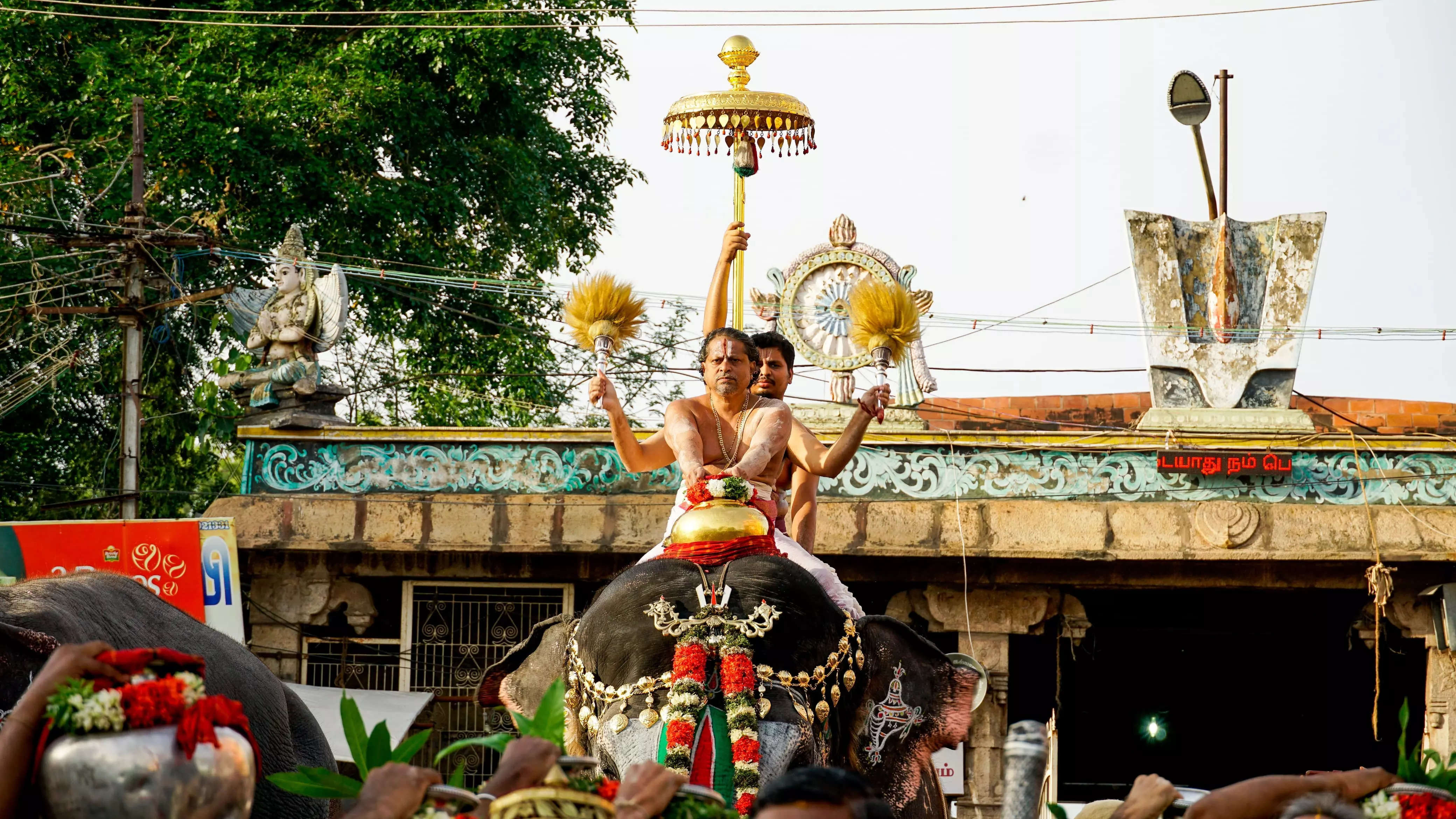 ஸ்ரீரங்கம் அரங்கநாதர் கோயில்