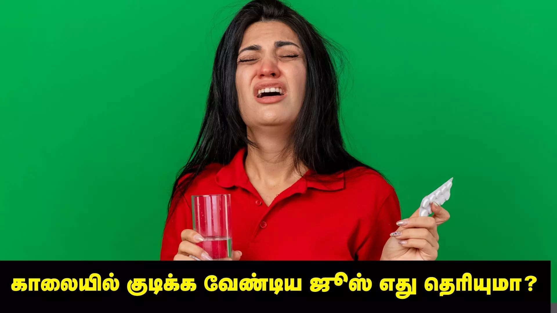 காலையில் குடிக்க வேண்டிய ஜூஸ்