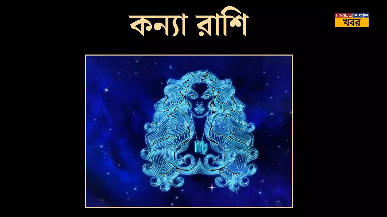 বৃহস্পতিবারের রাশিফল