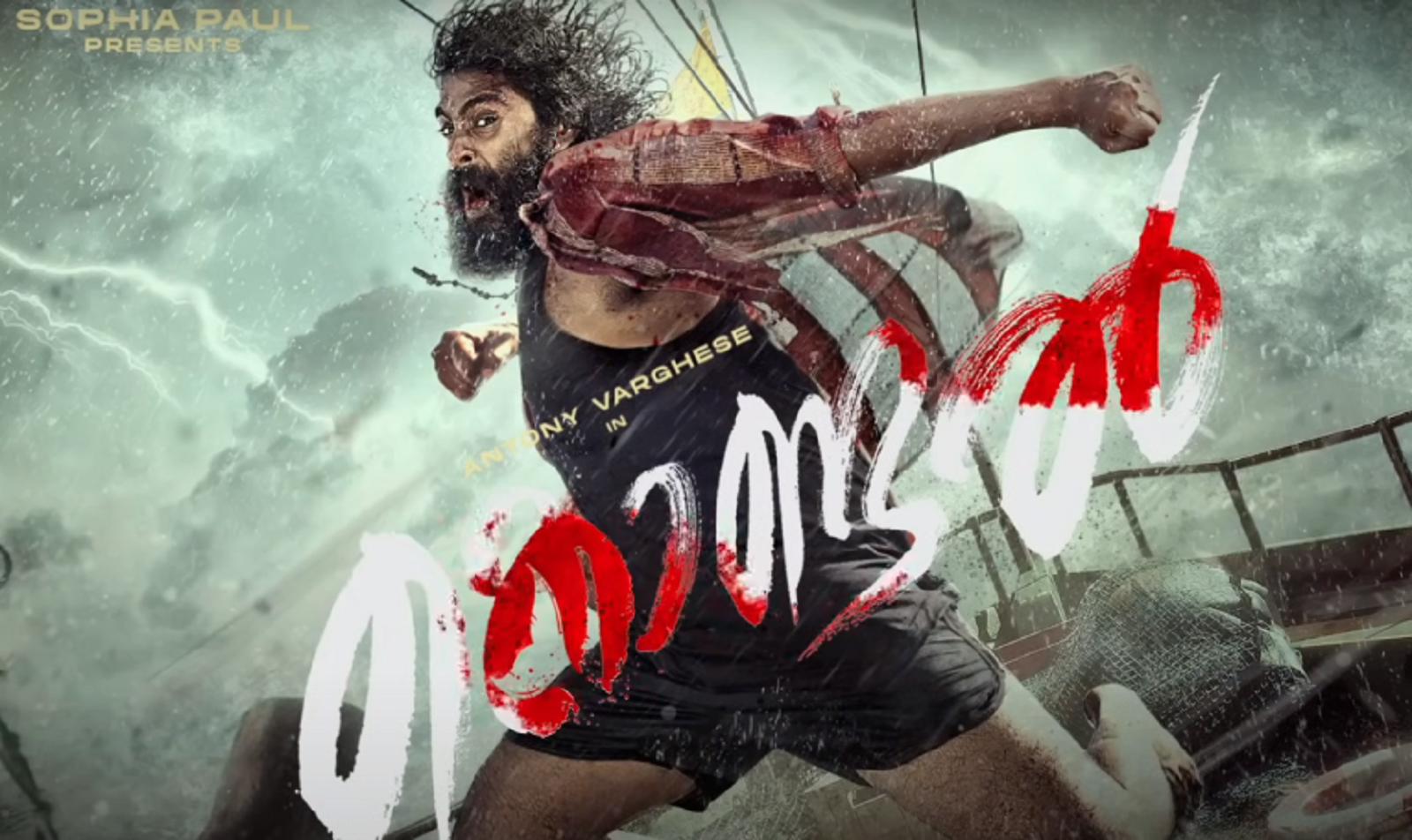 Antony Varghese Pepe39s next film is titled Kondal