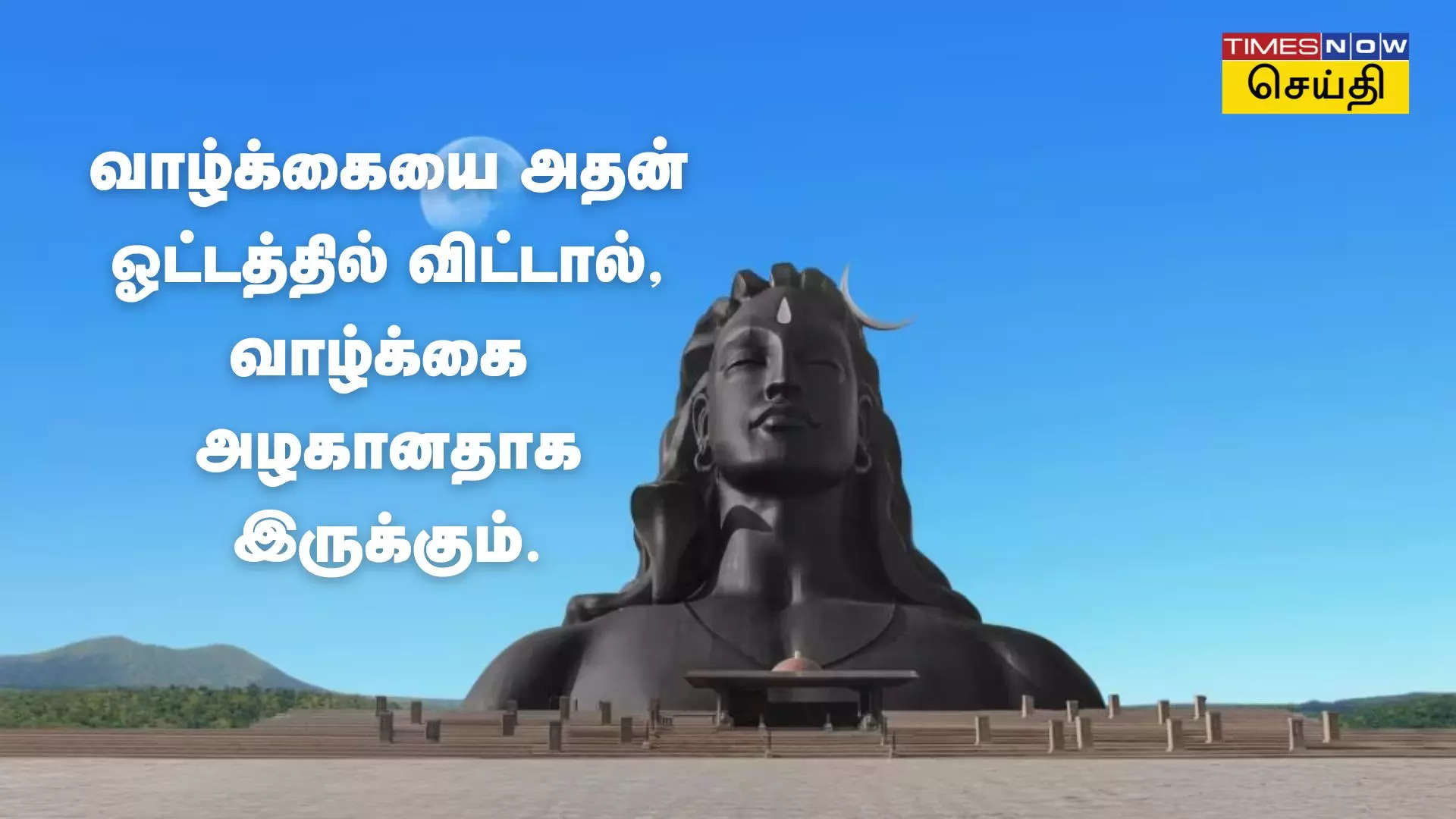 காலை வணக்கம் கவிதை 