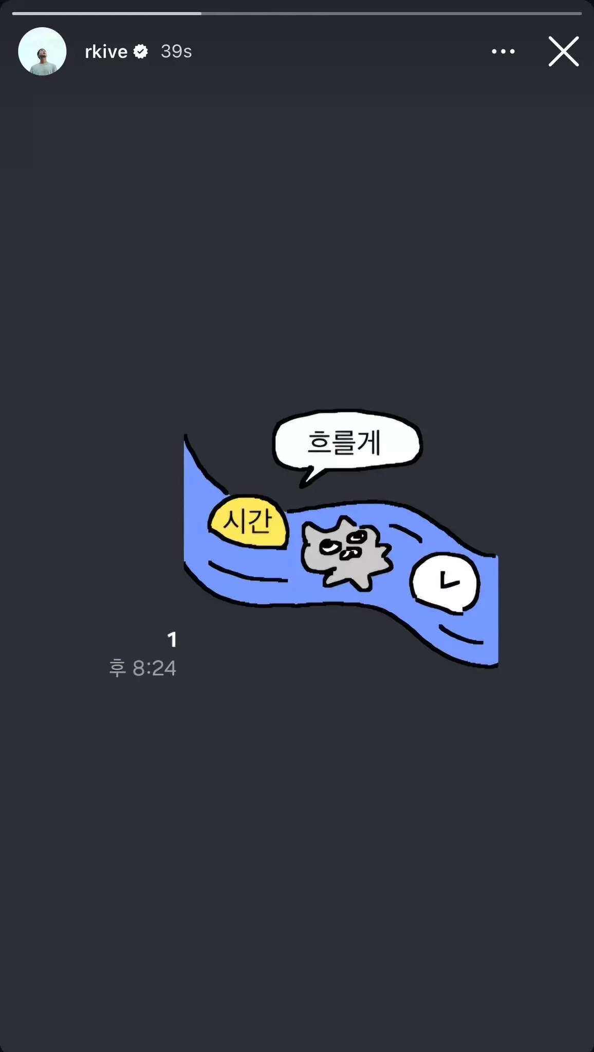 BTS39 RM shares update amid military service