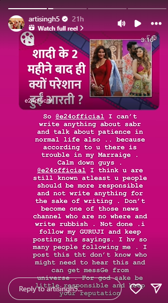 Arti Singh39s post