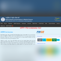 FMGE Admit Card 2024 Today At natboardeduin Heres How to Download