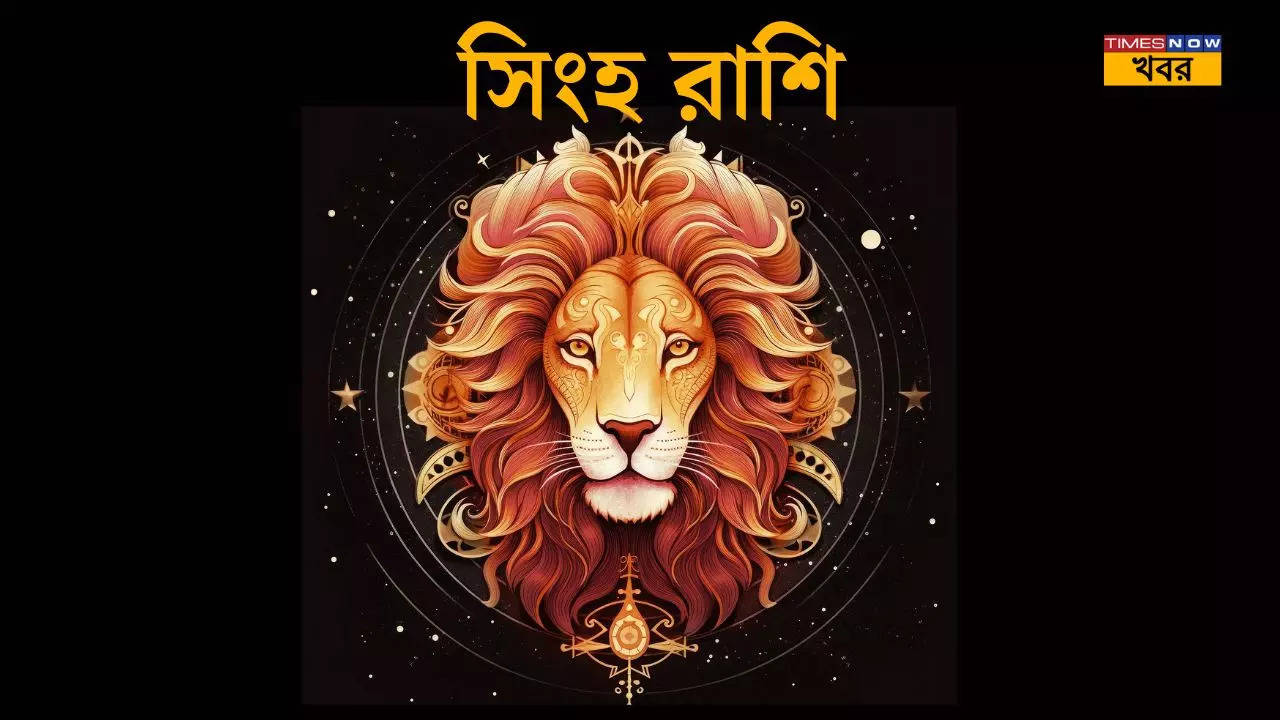 strongসিংহstrong strongstrongstrongLeostrongstrongstrong