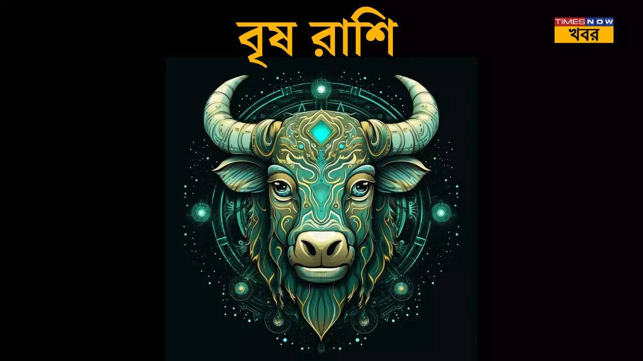 বৃষ Taurus