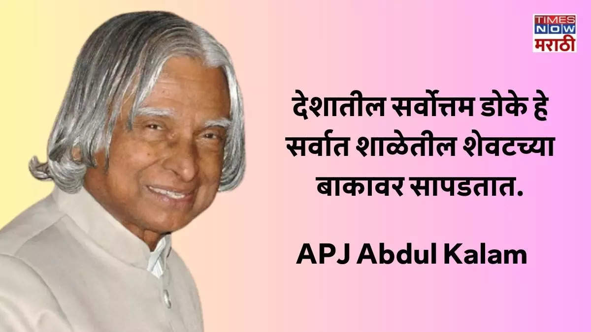 समस्या आणि कठीण परिस्थिती ही देवाने आपल्याला मोठं बनण्यासाठी दिलेली संधी असते यावर माझा ठाम विश्वास आहे