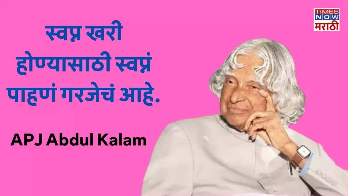 जेव्हा पाऊस सुरू होतो तेव्हा सर्व पक्षी घरट्यात आसरा घेतात मात्र गरूड पावसापासून बचाव करण्यासाठी ढगांवरून उडतो