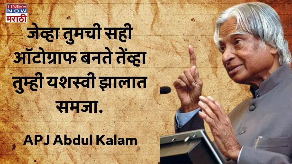 तुमच्या पहिल्या विजयानंतर विश्रांती घेऊ नका कारण दुसऱ्या प्रयत्नात तुम्ही अयशस्वी झालात तर तुमचा पहिला विजय केवळ नशीबाचा भाग होता असे म्हणायला अनेकजण सज्ज असतात