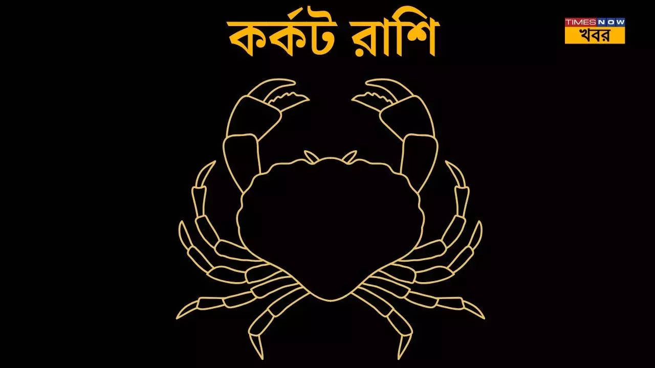 strongকর্কট strongstrongCancerstrong