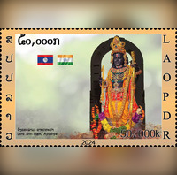 Lao PDR Launches Postage Stamp Depicting Ayodhyas Ram Lalla
