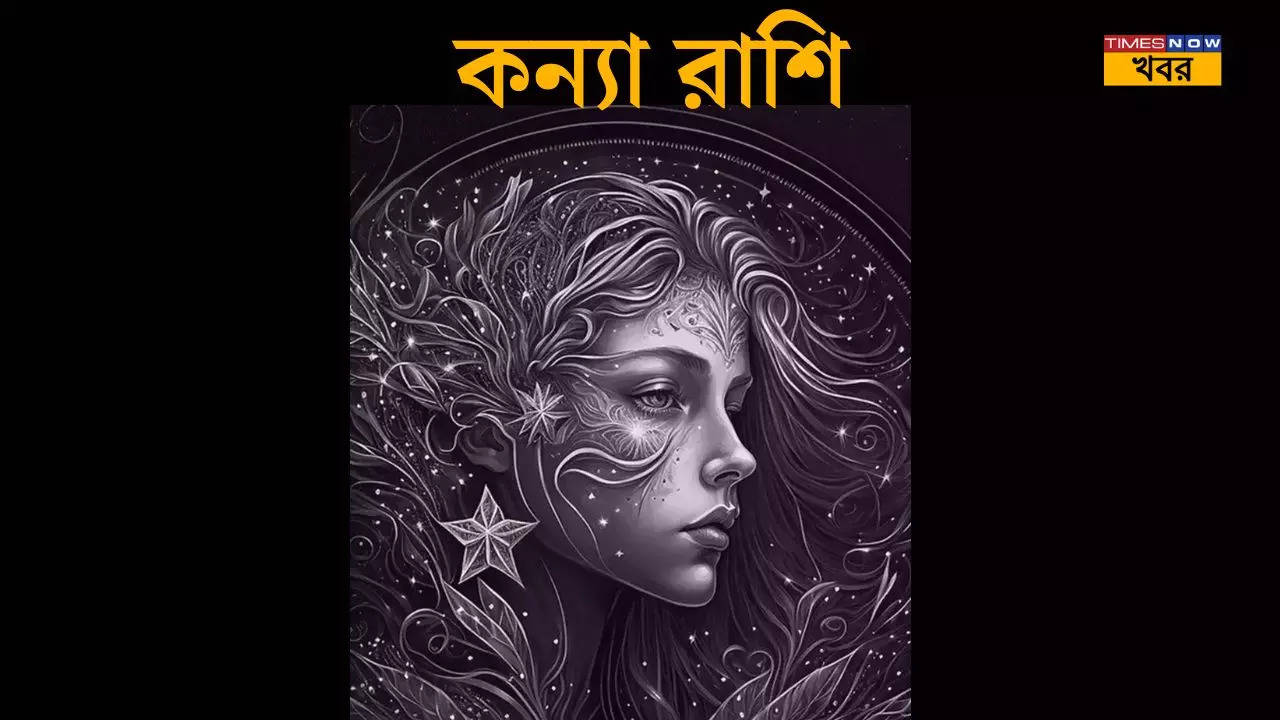 দৈনিক রাশিফল সোমবার ২৯ জুলাই ২০২৪ 