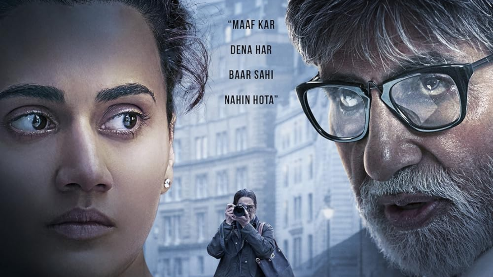 Badla 2019 - 78