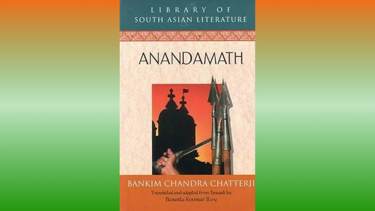 Anandamath by Bankim Chandra Chatterjee