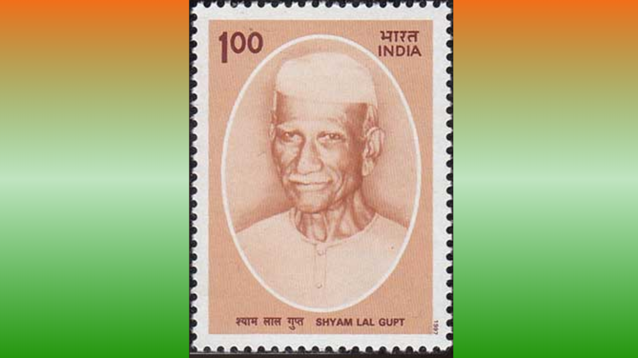 Shyamlal Gupta 1896-1977