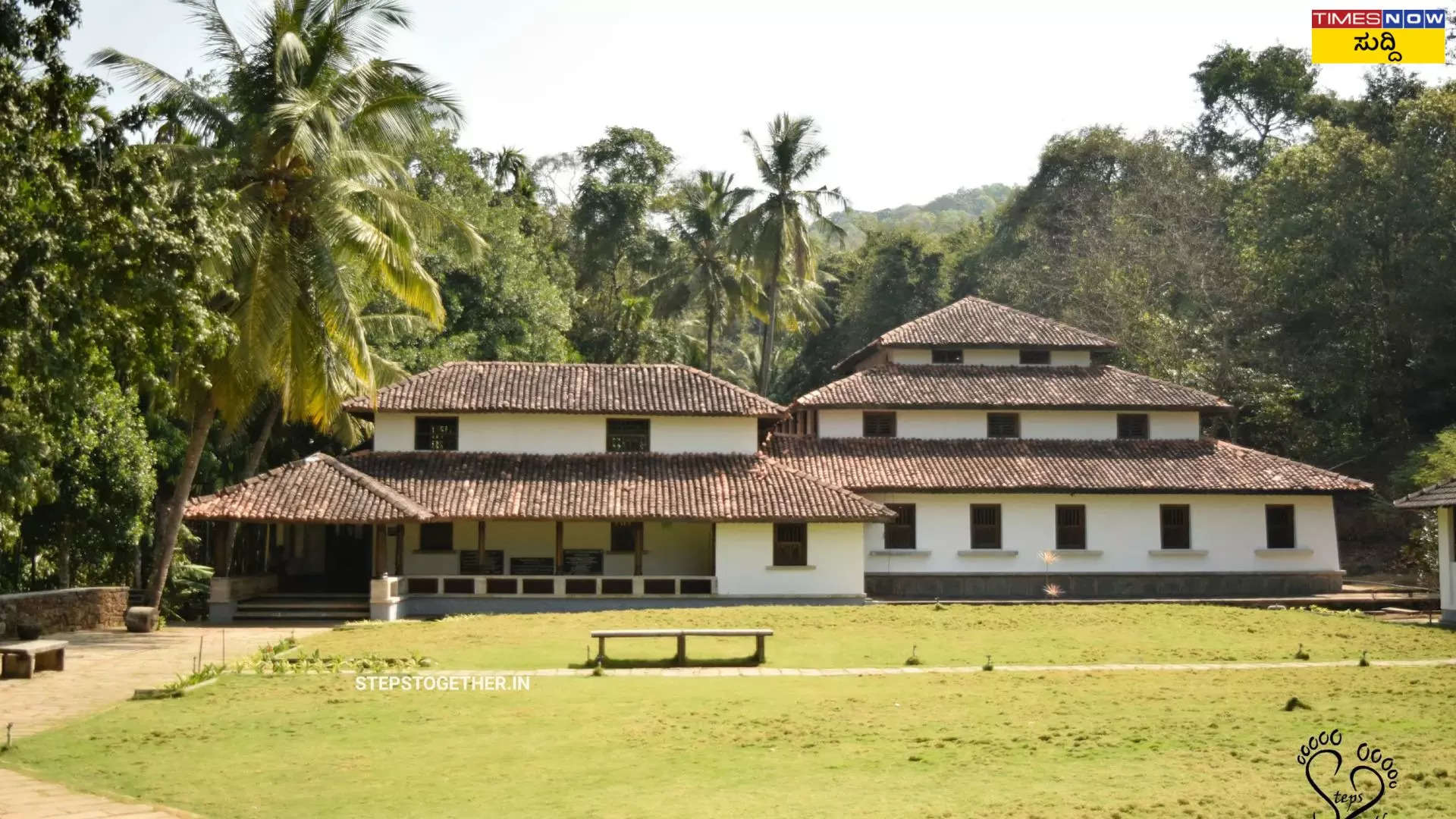 4 ಕುಪ್ಪಳಿ