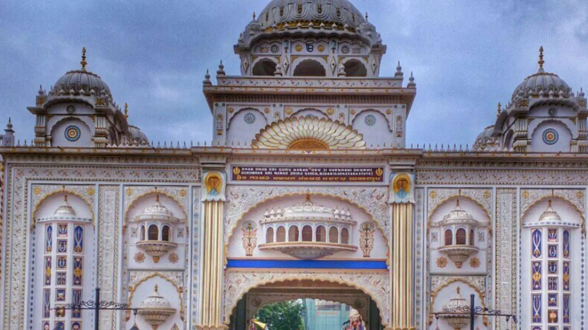 ಗುರುನಾನಕ್ ಜೀರಾ ಸಾಹಿಬ್