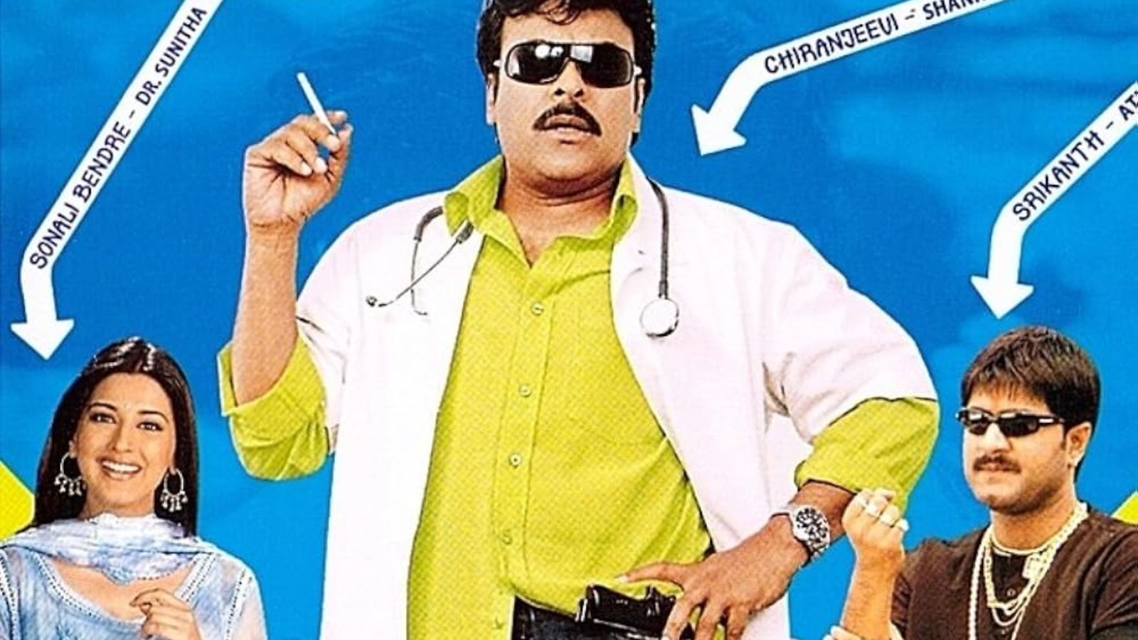 As Shankar Prasad In Shankar Daba MBBS 2004