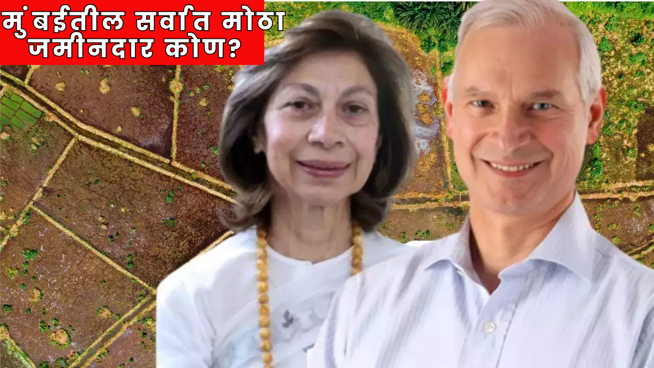 गोदरेज फॅमिली