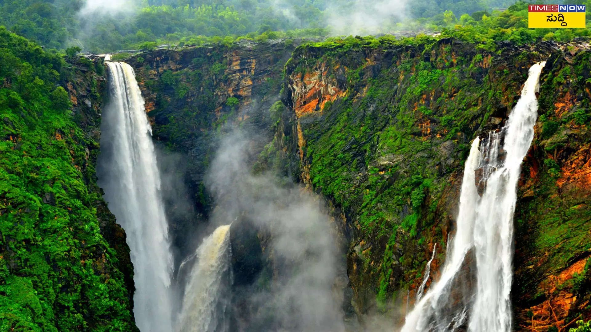 ಜೋಗದಲ್ಲಿ ಅಭಿವೃದ್ಧಿ ಕಾರ್ಯ