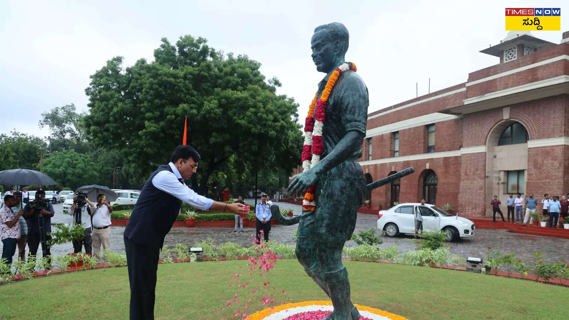 ರಾಷ್ಟ್ರೀಯ ಕ್ರೀಡಾ ದಿನ