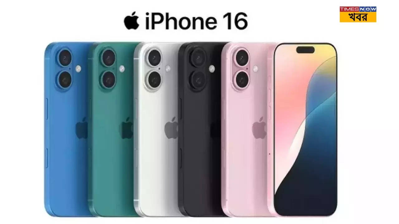 অ্যাপেল iPhone 16 সিরিজ