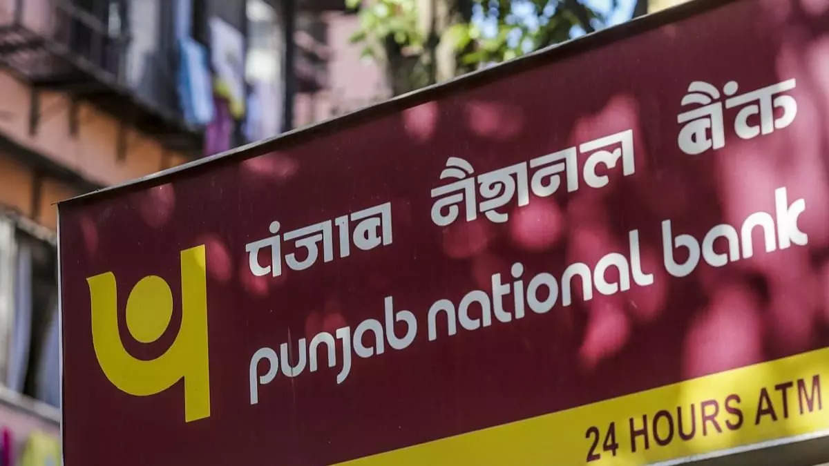 PNB बँकेचा FD वरील व्याजदर