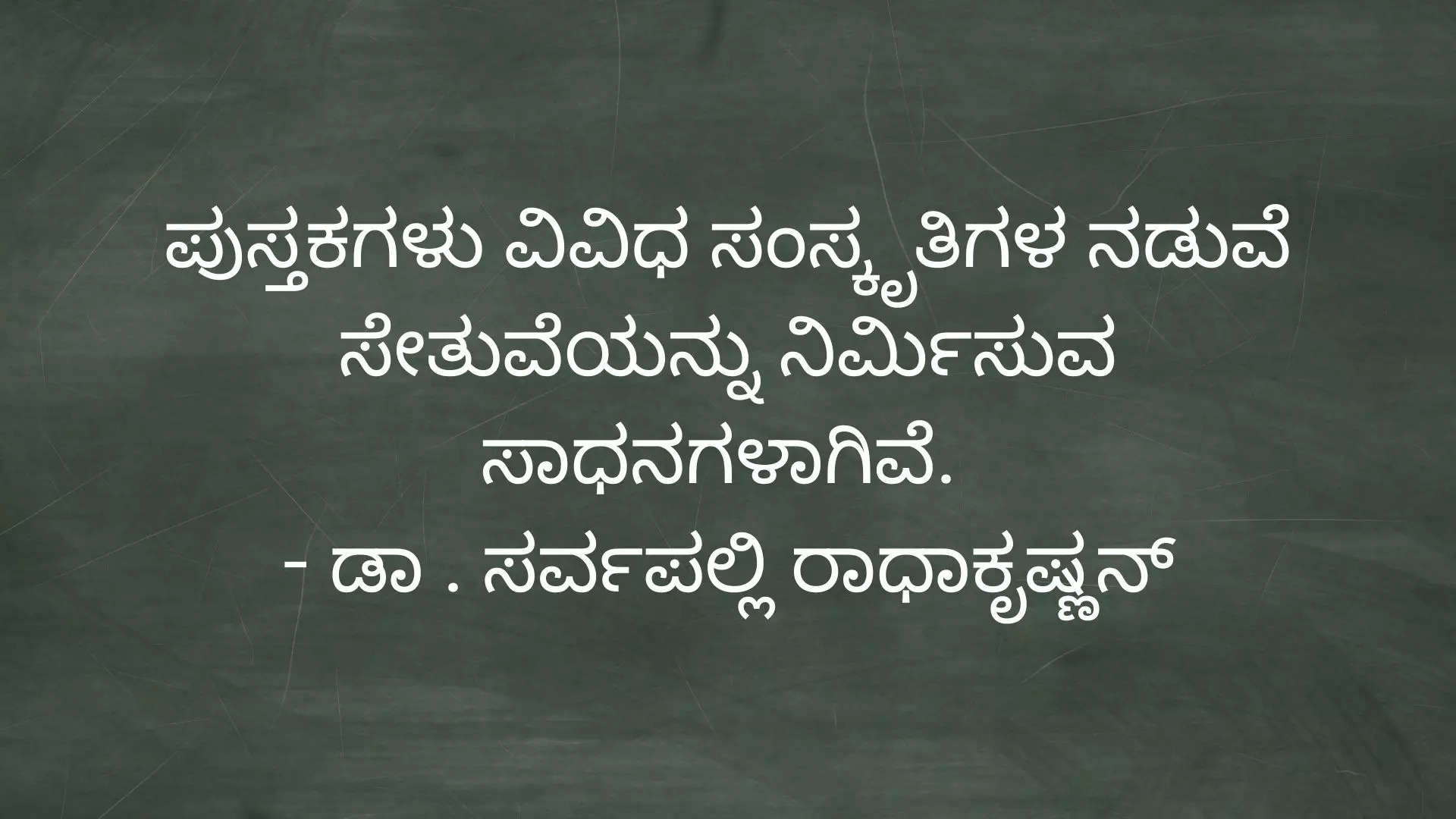 ನಿಮ್ಮ ಸಮರ್ಪಣೆ ನನ್ನನ್ನು ಪ್ರಶಂಸೆಗೆ ಅರ್ಹನನ್ನಾಗಿ ಮಾಡಿದೆ