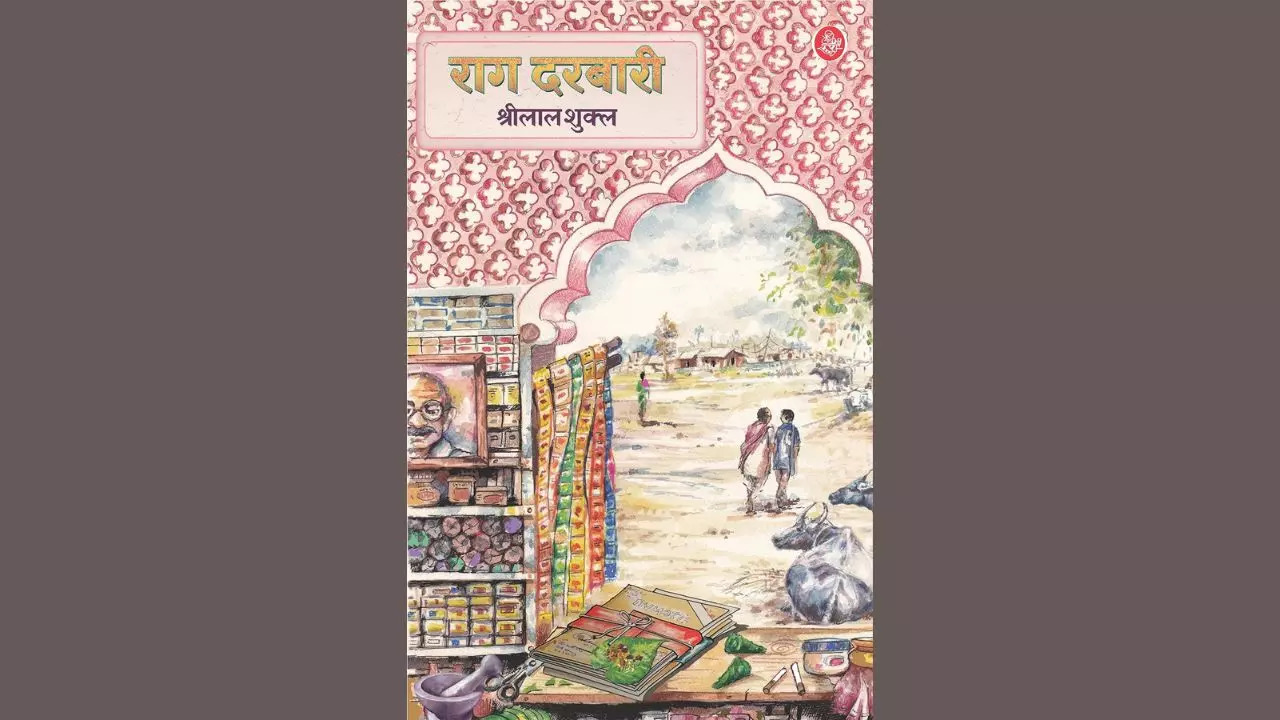 Raag Darbari by Srilal Shukla