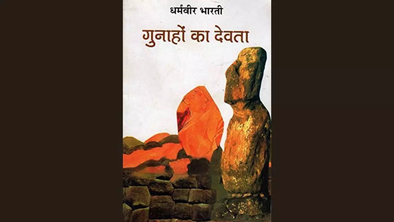 Gunahon Ka Devta by Dharamvir Bharati