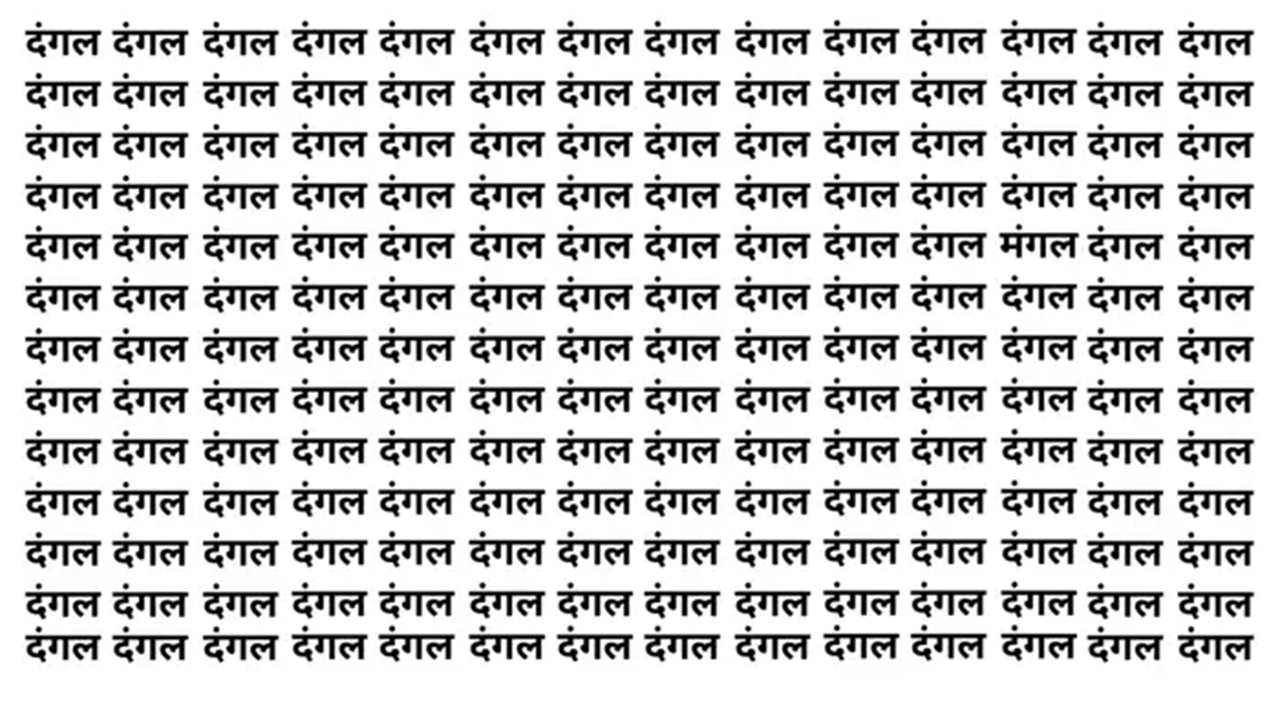 तुम्हाला अद्याप दिसला नाही