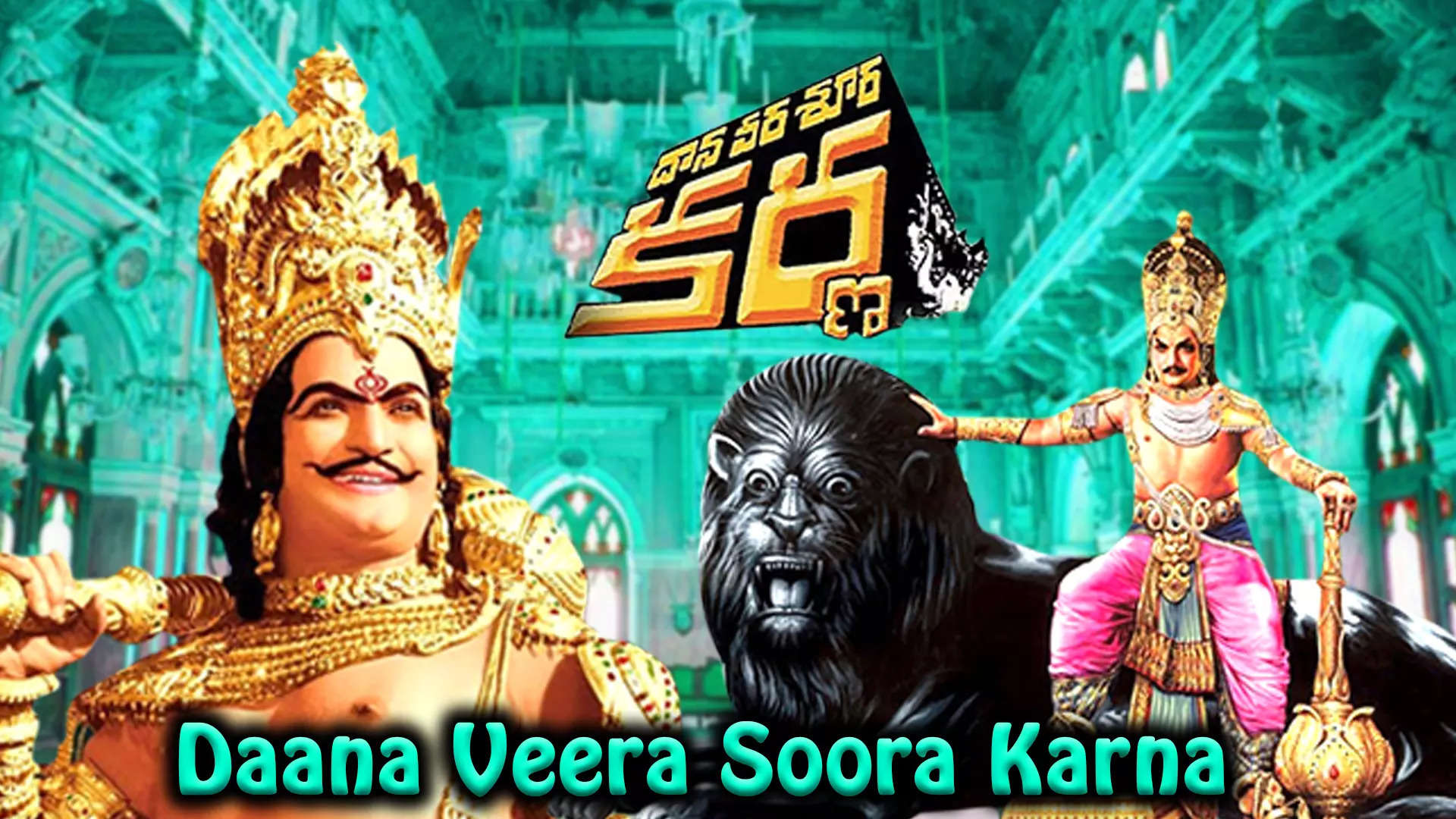 daana veera soora karna