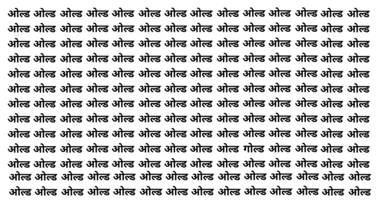 हिंट