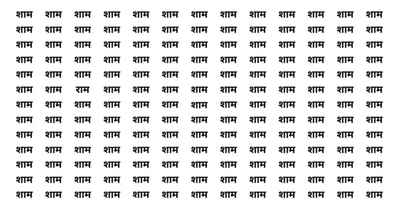 हिंट