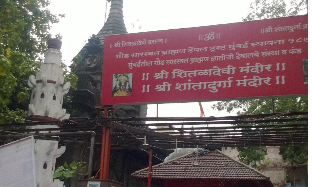 शिलतादेवी मंदिर 