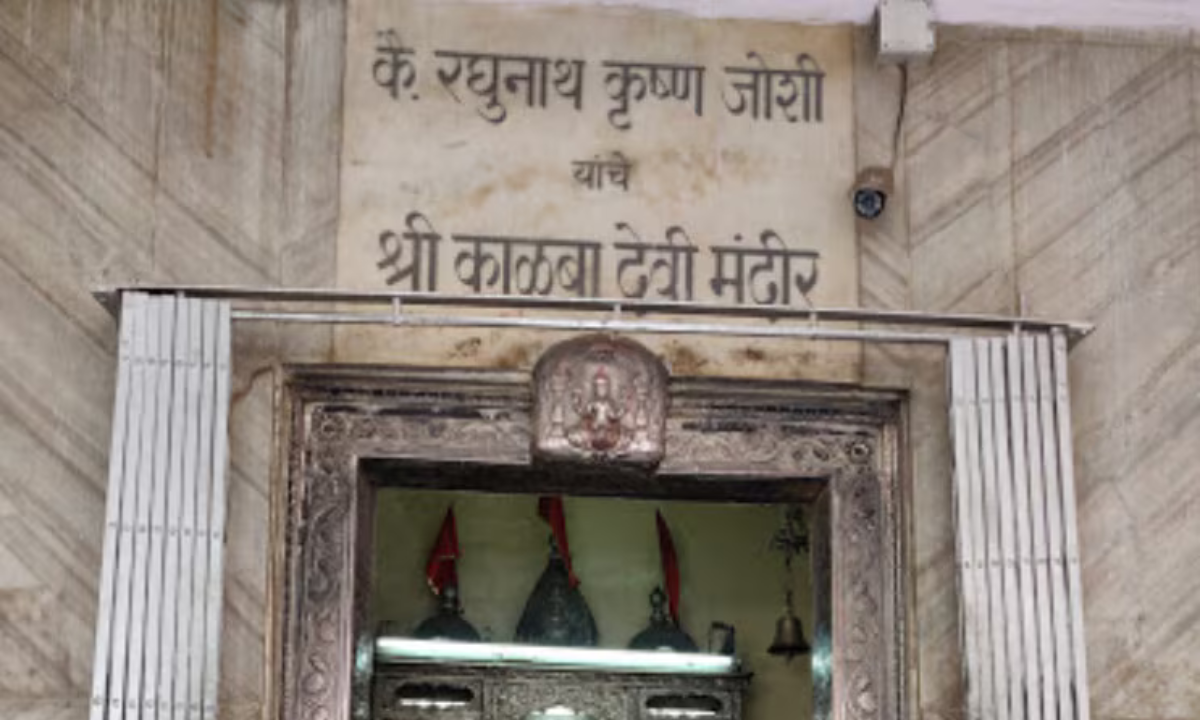 काळबा देवी मंदिर 