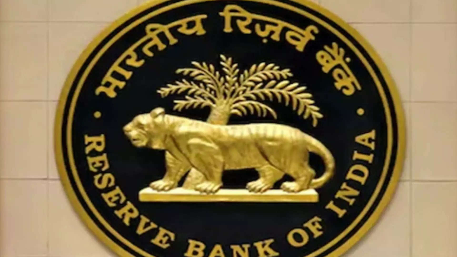 RBI ಸ್ಪಷ್ಟನೆ ಏನು  