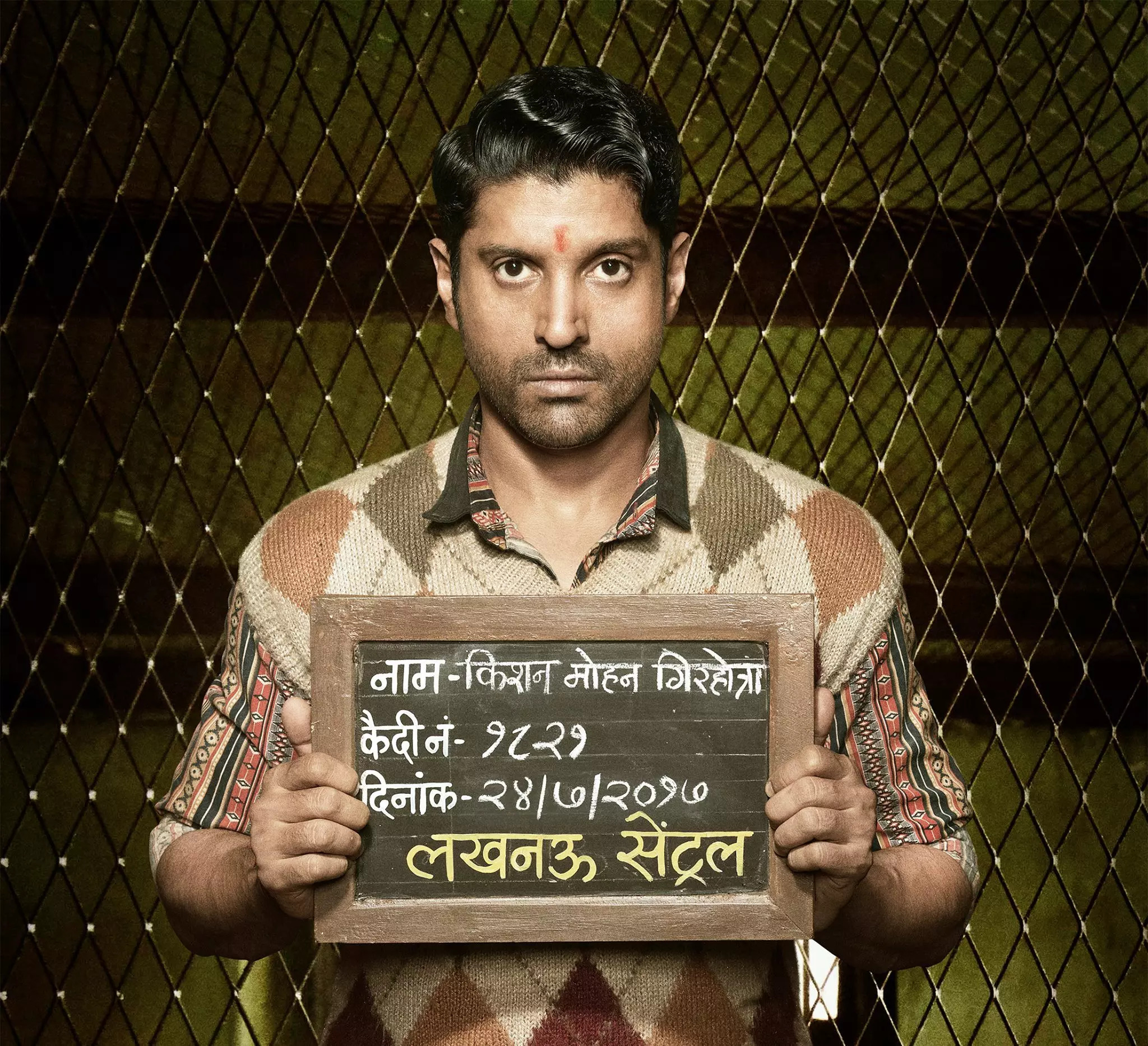 Lucknow Central 2017