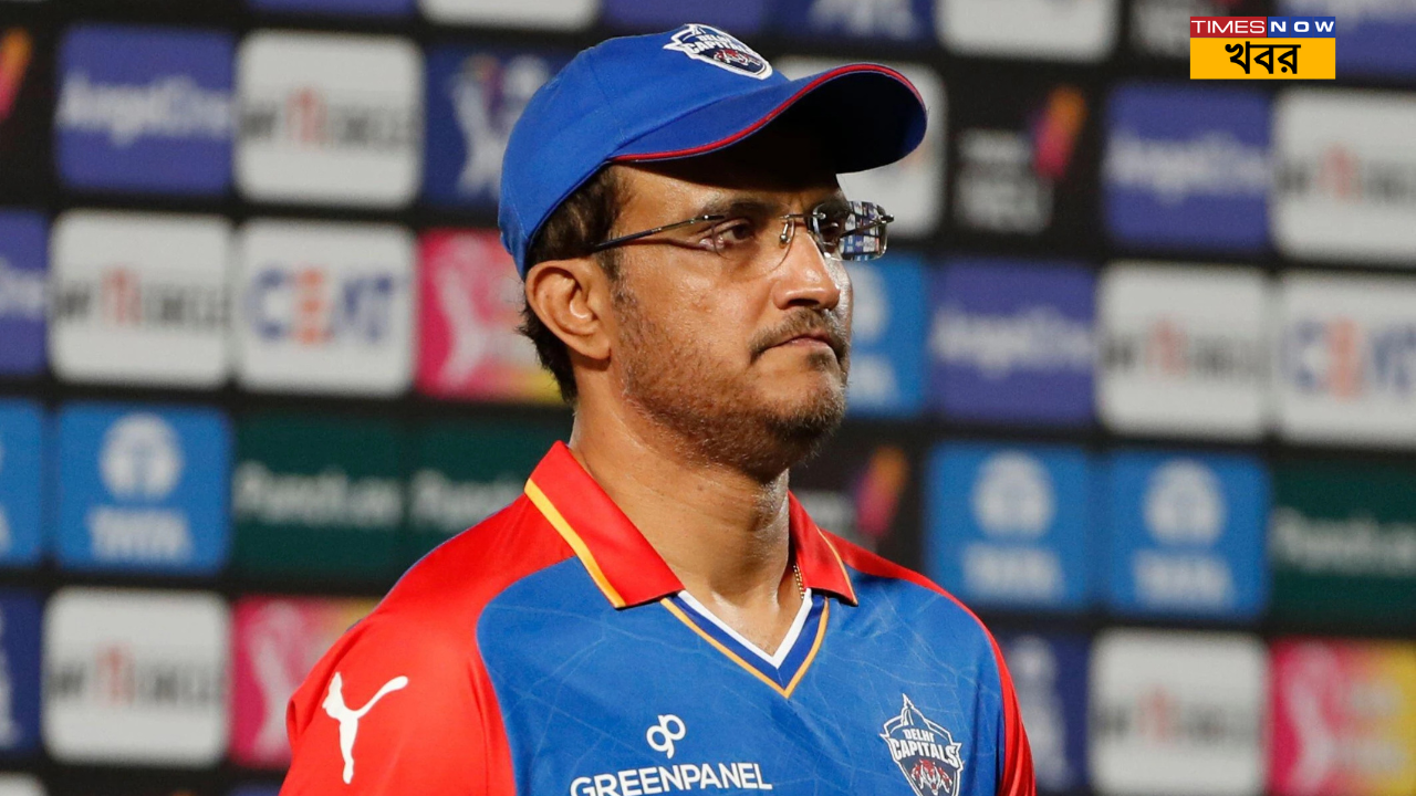 Sourav Ganguly মেগা নিলামের আগে দিল্লি থেকে ছাঁটাই সৌরভ! পেলেন বড় দায়িত্বও