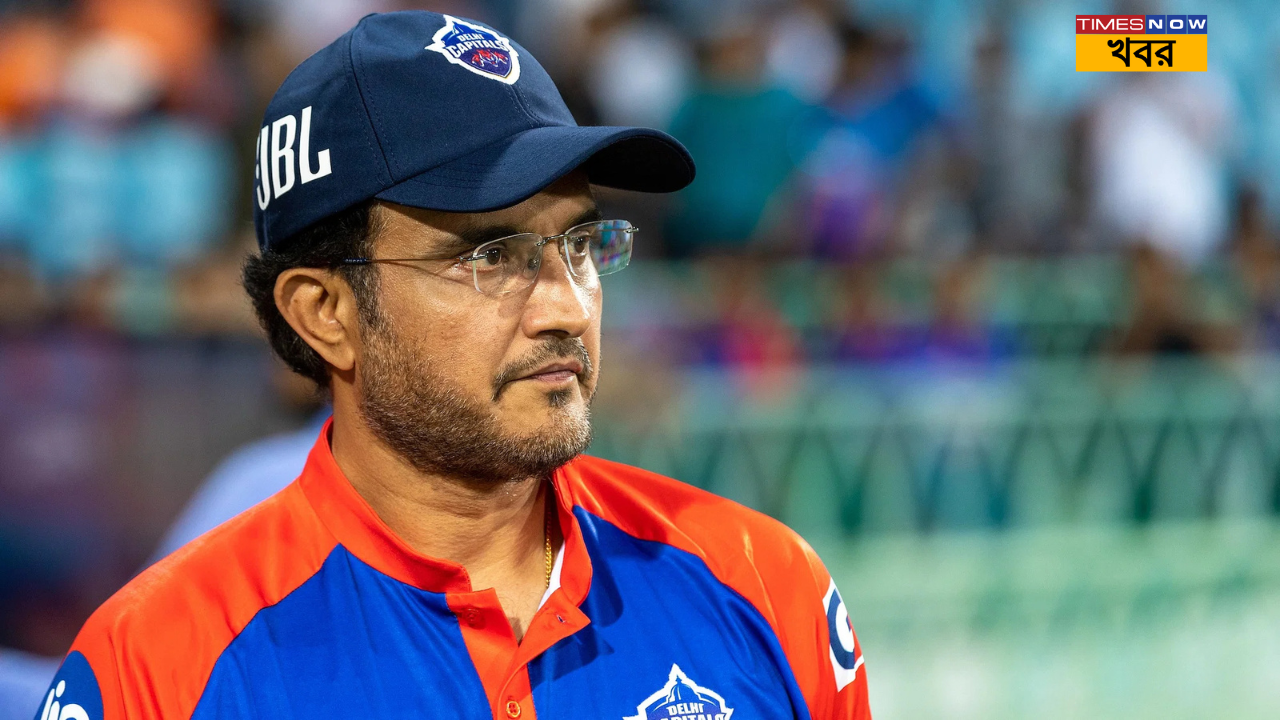 Sourav Ganguly মেগা নিলামের আগে দিল্লি থেকে ছাঁটাই সৌরভ! পেলেন বড় দায়িত্বও