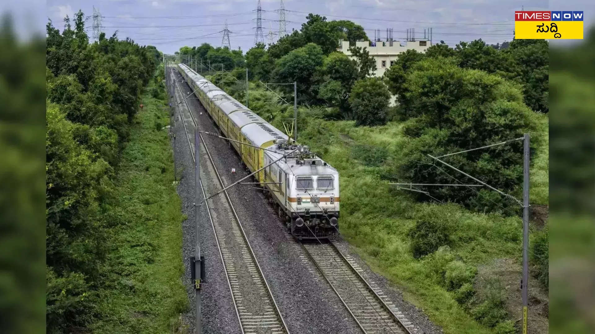 ಹೊಸ IRCTC ನಿಯಮಗಳು